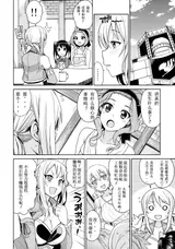 第 8 頁