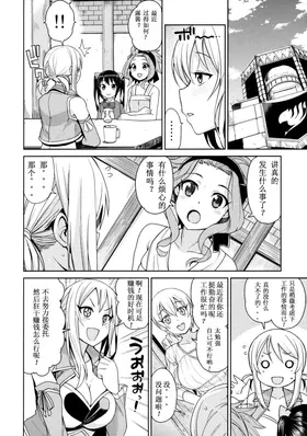 第 8 頁