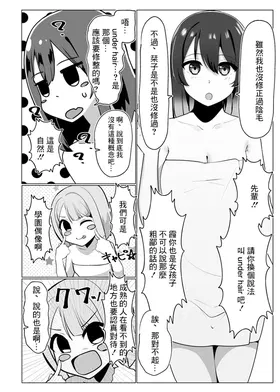 第 6 頁