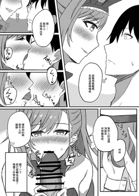 第 6 頁