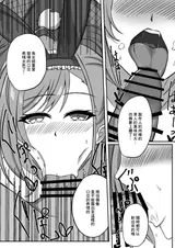 第 7 頁