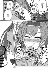 第 8 頁