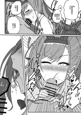 第 8 頁