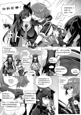 第 2 頁