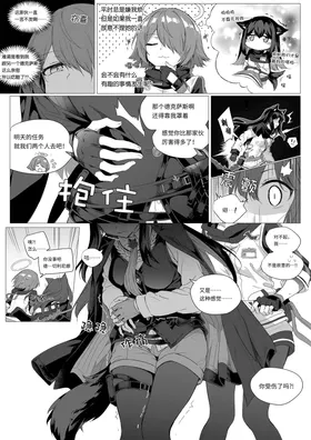 第 3 頁
