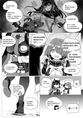 第 4 頁