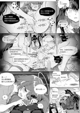 第 7 頁