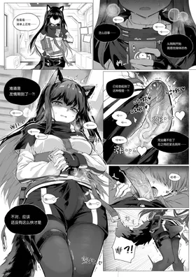 第 8 頁