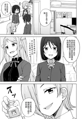 第 6 頁