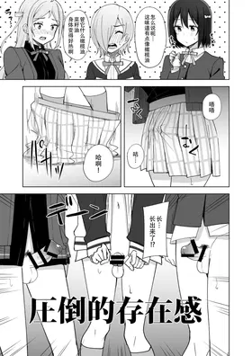 第 8 頁