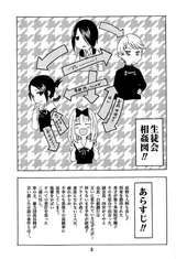 第 2 頁