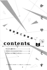 第 3 頁