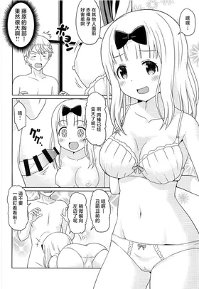 第 5 頁