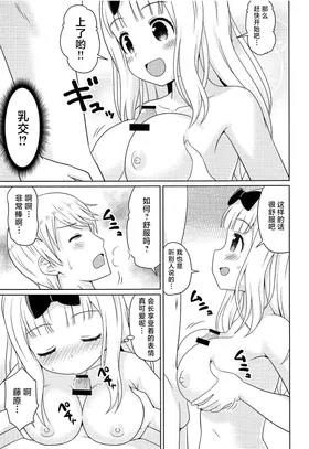 第 6 頁
