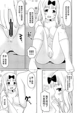 第 8 頁
