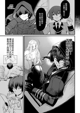 第 7 頁