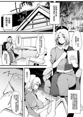 第 4 頁
