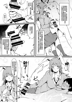第 6 頁