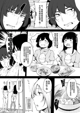 第 8 頁