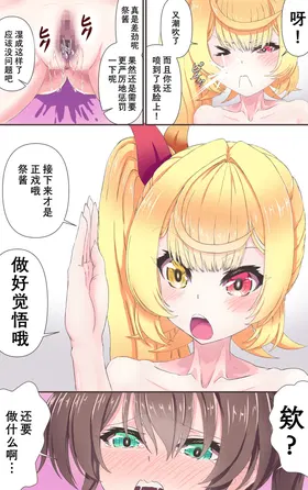 第 6 頁