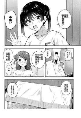 第 6 頁