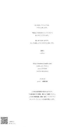 第 3 頁