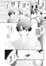 第 6 頁