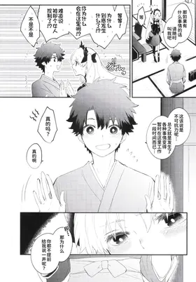 第 6 頁