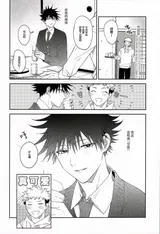 第 6 頁