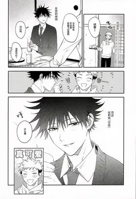 第 6 頁