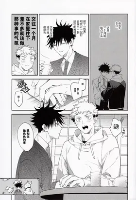 第 7 頁