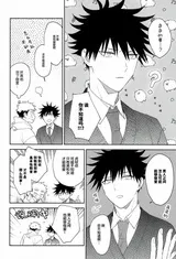 第 8 頁