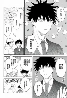 第 8 頁