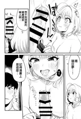 第 8 頁