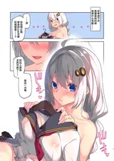 第 2 頁