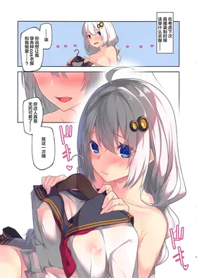 第 2 頁