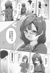 第 3 頁