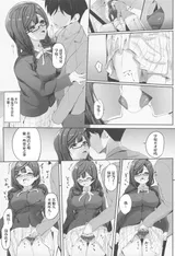 第 6 頁