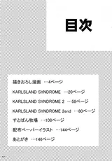 第 4 頁