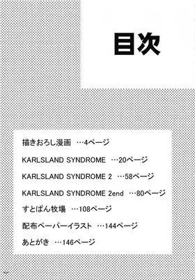 第 4 頁