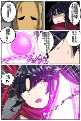 第 6 頁