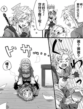第 5 頁