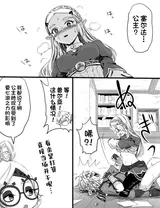 第 6 頁