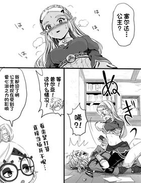 第 6 頁