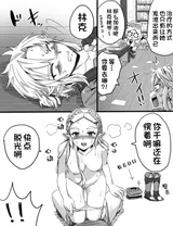 第 7 頁