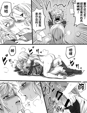 第 8 頁