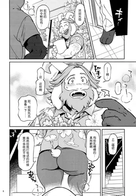 第 5 頁