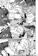 第 8 頁