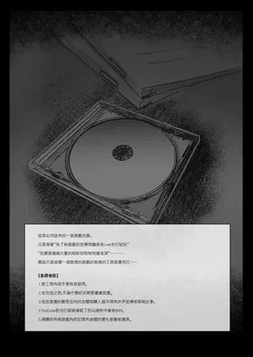第 3 頁