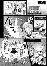 第 7 頁